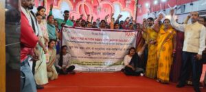 Bihar News सामुदायिक न्याय कार्यकर्ताओं के साथ उन्मुखीकरण कार्यशाला