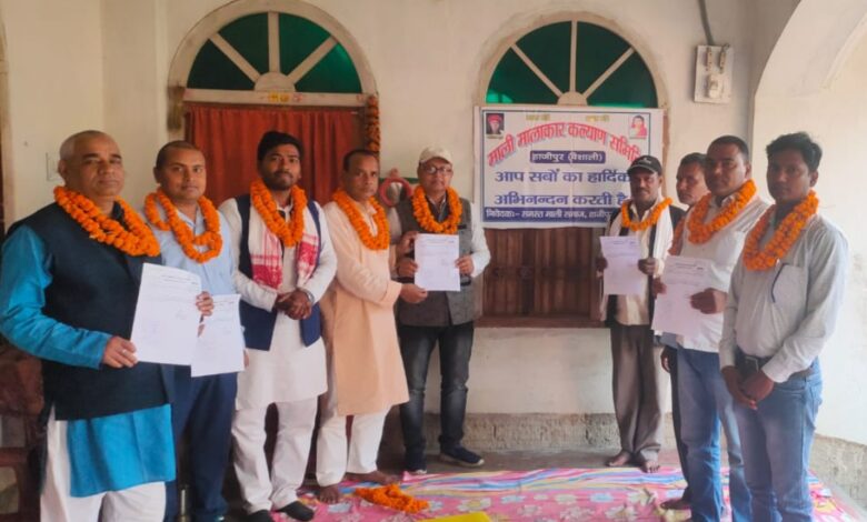 Bihar News--माली मालाकार कल्याण समिति वैशाली जिला इकाई की बैठक हुई संपन्न--अरविंद कुमार भक्ता