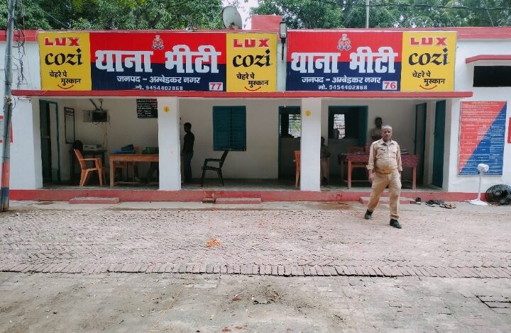 अम्बेडकर नगर न्यूज : सिंगारा देवी व प्रहलाद सिंह हत्याकांड में अभी तक पुलिस खाली हाथ