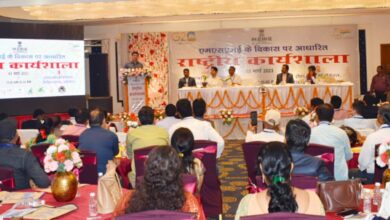 Prayagraj News : एमएसएमई विकास कार्यालय द्वारा सूक्ष्म, लघु एवं मध्यम उद्यम के विकास पर आधारित राष्ट्रीय कार्यशाला का किया गया आयोजन