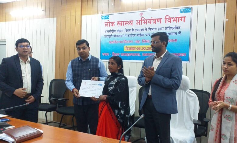Bihar News जिलाधिकारी द्वारा 08 महिला पम्प संचालकों को प्रशस्ति पत्र देकर किया गया सम्मानित