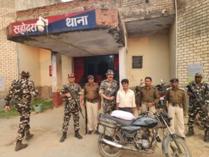 Bihar News 5 किलो गांजा एवं चोरी की मोटर साइकिल के साथ तस्कर गिरफ्तार