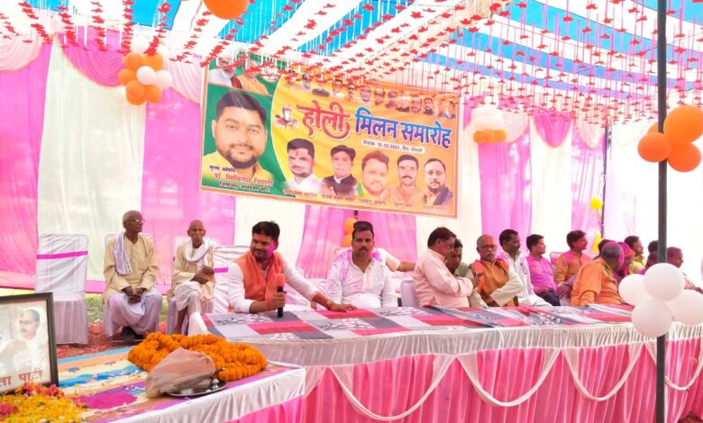 अम्बेडकर नगर न्यूज : होली समारोह का आयोजन उपस्थित लोगों को दी हार्दिक बधाई राजेसुल्तानपुर चेयरमैन पद के भावी प्रत्याशी राधेश्याम पांडेय