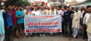 Bihar News--बरांटी ओपी थाना का स्थान परिवर्तन कर बिदुपुर बाजार के बॉर्डर पर ले जाने के बिरोध मे कैडिल मार्च निकाला गया