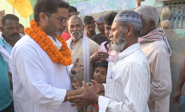 Bihar News प्रशांत किशोर का तेजस्वी यादव पर तंज, बोले - बिहार को बर्बाद करने वाले राजद के लोग आज 10 लाख नौकरी देने का झूठा सपना दिखा रहे हैं: प्रशांत किशोर