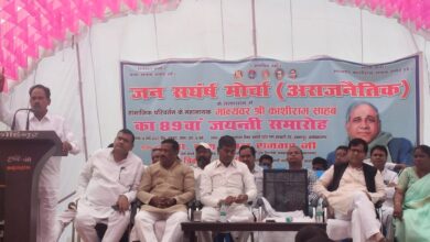 अम्बेडकर नगर न्यूज- : सामाजिक परिवर्तन के महानायक मान्यवर कांशीराम साहब जी का 89वां जयंती समारोह धूमधाम से हुआ संपन्न
