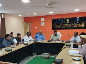 Bihar News--जिलाधिकारी ने की कृषि टास्क फोर्स की बैठक 