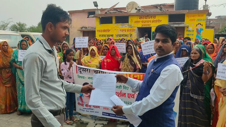 प्रतापगढ न्यूज :  आज दिनांक 20 मार्च 2023 को कार्यालय नगर पंचायत कोहंडौर में हरिकेश गौतम एवं मीना गौतम के नेतृत्व में सैकड़ों महिलाओं पुरुषों के साथ दूसरे चरण का धरना प्रदर्शन करके पांच सूत्रीय मांग के साथ श्रीमान जिलाधिकारी को ज्ञापन दिया