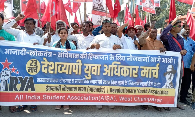 Bihar News शहीद–ए–आजम भगत सिंह के शहादत दिवस पर इनौस- आइसा ने किया रोजगार मार्च