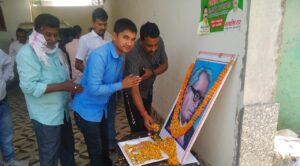 Bihar News--धूम धाम से मनाया गया डॉo राममनोहर लोहिया की जयंती