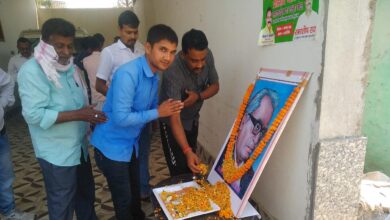 Bihar News--धूम धाम से मनाया गया डॉo राममनोहर लोहिया की जयंती