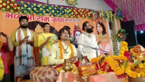 अम्बेडकर नगर न्यूज : नौ दिवसीय भव्य श्री राम कथा का आयोजन स्वामी दिव्यानंद जी महाराज