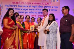 Prayaagraj News : आजादी के अमृत महोत्सव आयोजन की श्रृंखला में रामायण नृत्य नाटिका कार्यक्रम का आयोजन