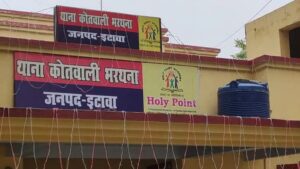 Etawah News: चोरों ने रात के सन्नाटे में किये घर से नगदी व जेबरात किये पार 