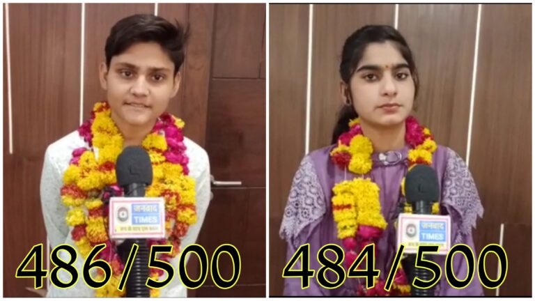 Etawah News: District's promising daughter Anamika got second place in state merit, Shiva Yadav got fourth place in the state