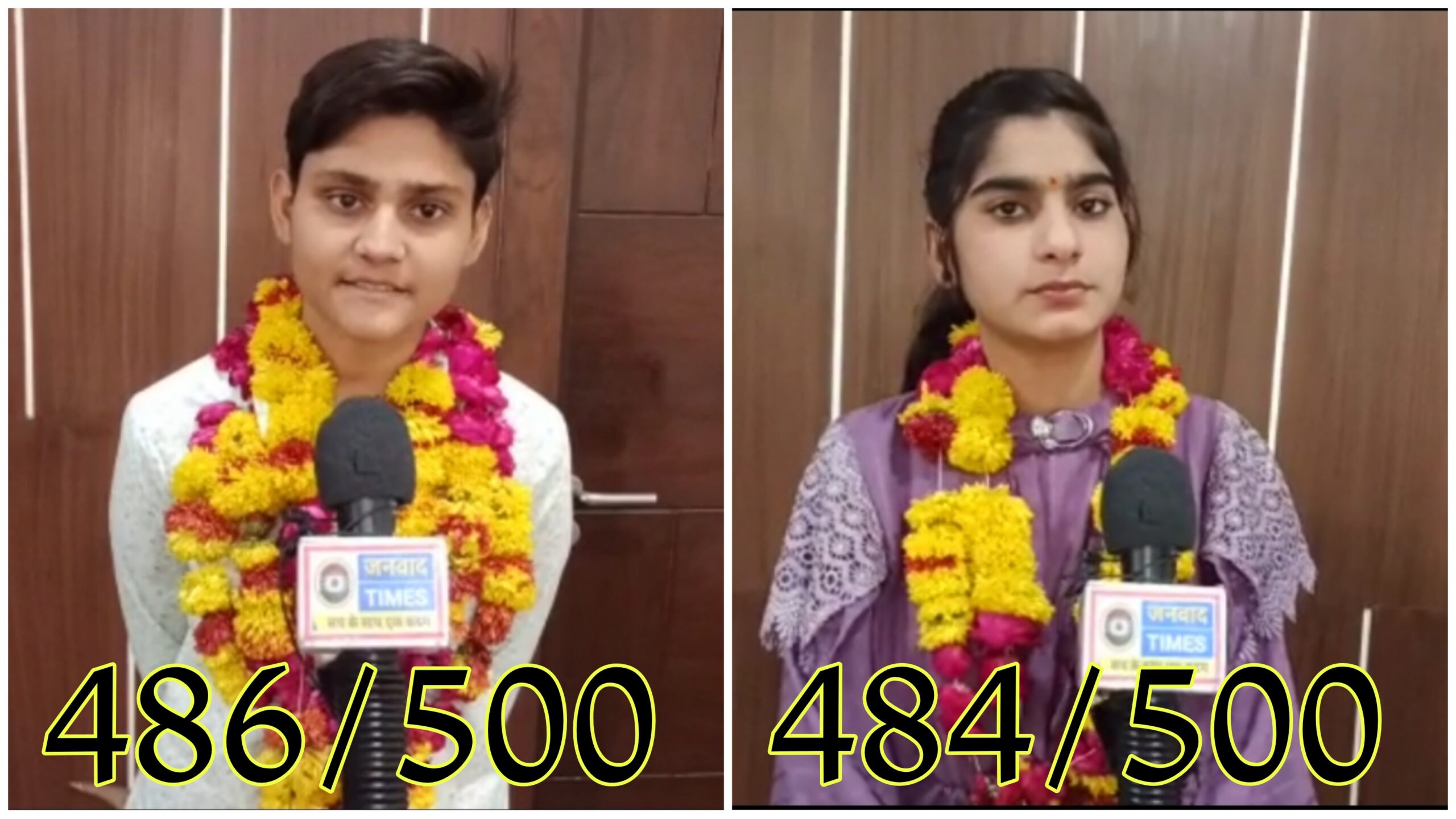 Etawah News: District's promising daughter Anamika got second place in state merit, Shiva Yadav got fourth place in the state