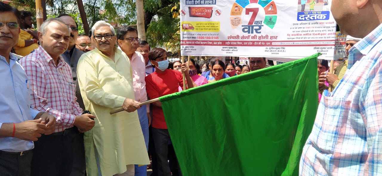 Prayagraj News :माननीय विधान परिषद सदस्य ने जागरूकता रैली को हरी झण्डी दिखाकर किया रवाना