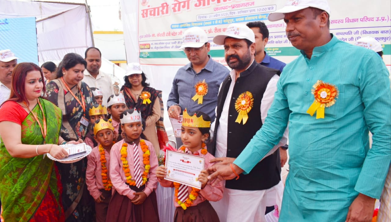 Prayagraj News :मा0 मंत्री जी ने कक्षा 1 से 8 तक के बच्चों को पुस्तकें एवं निपुण बच्चों को प्रमाण पत्र का किया वितरण