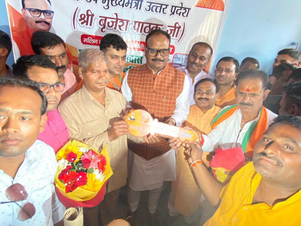 Prayaagraj News :मा0 उपमुख्यमंत्री मलिन बस्ती-भीम नगर, नैनी पहुंचकर प्रधानमंत्री आवास के गृह प्रवेश एवं सहभोज कार्यक्रम में शामिल हुए