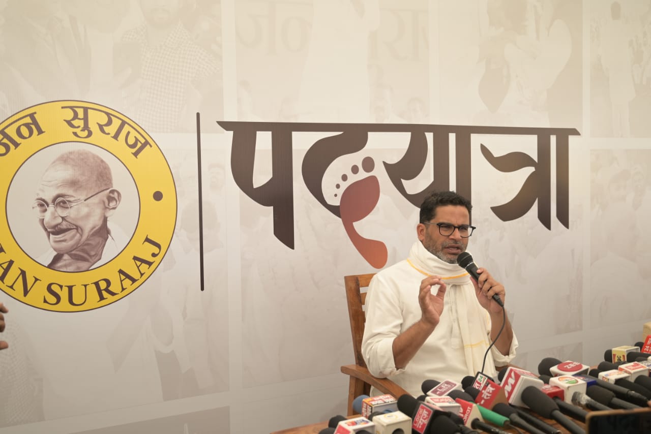 Bihar News बिहार में किसानों को समर्थन मूल्य नहीं मिलने के कारण 20 से 25 हजार करोड़ रुपए का नुकसान हो