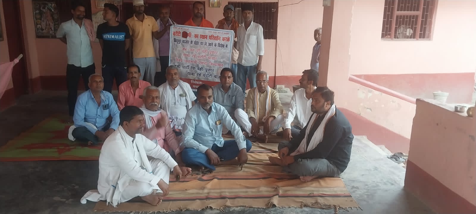 Bihar Newsराजापाकर 4 अप्रैल 2023,बराटी ओपी बचाओ का नारा