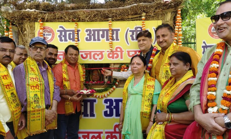 Agra News : सामाजिक संस्था सेवा आगरा ने हर वर्ष की तरह सुल्तानगंज चौराहे के पास शुरू की शीतल जल की प्याऊ
