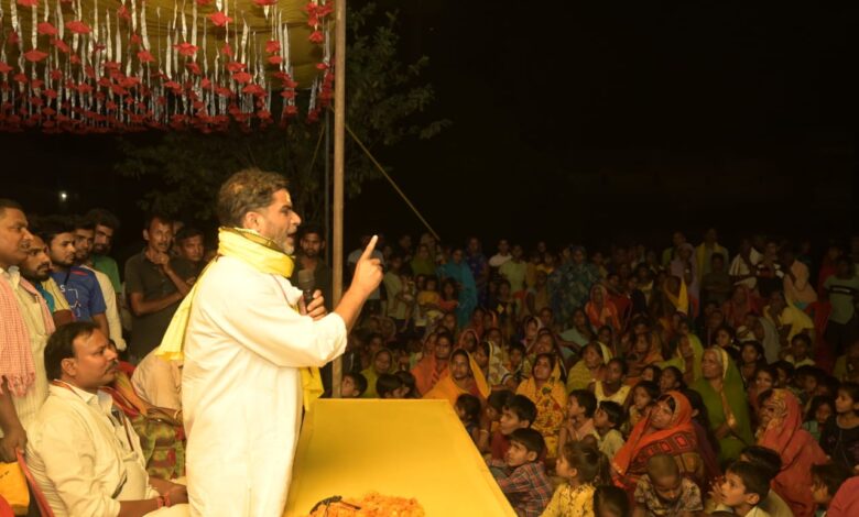 Bihar News : बिहार का किसान 2 हजार का धान 1200 रुपए में बेचने और 277 रुपए की यूरिया 500 रुपए में खरीदने को मजबूर है: प्रशांत किशोर