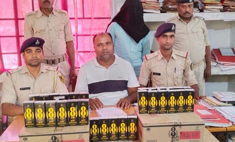 Bihar News नौतन पुलिस ने बरामद किया विदेशी शराब की एक बहुत बड़ी खेप