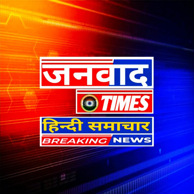 Ambedkar Nagar News- दिलचस्प व एकतरफा नगर पंचायत अध्यक्ष बनाने की जुगत में क्षेत्रीय मतदाता