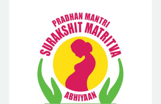 Prayaagraj News :अब हर माह में चार बार होगा प्रधानमंत्री सुरक्षित मातृत्व अभियान