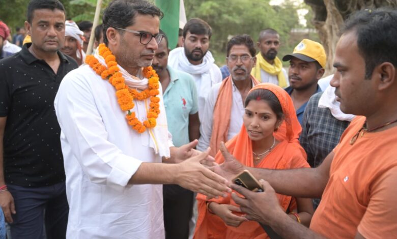 Bihar News : लालू जी जाति की नहीं परिवार की राजनीति कर रहे, उन्हें यादवों से कोई मतलब नहीं, बस अपने बेटे को मुख्यमंत्री बनाने से मतलब है: प्रशांत किशोर
