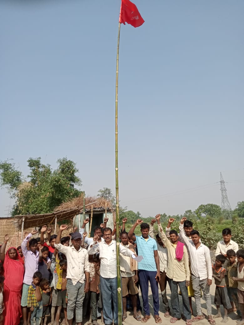 Bihar News भाकपा (माले) को मजबूत करो और जनता की व्यापक फासीवाद विरोधी एकता का निर्माण करो के आह्वान के साथ