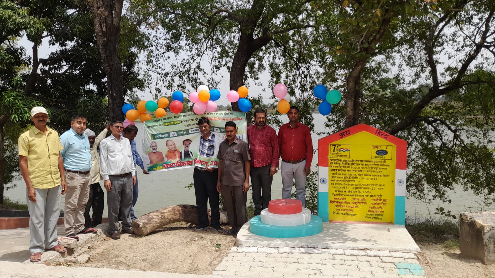 Prayaagraj News :पृथ्वी दिवस के अवसर पर प्रदेश में सेल्फी विथ अमृतसरोवर कार्यक्रम का आयोजन किया गया