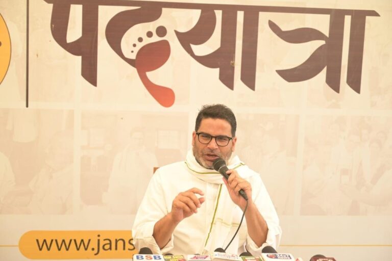 Bihar News : पीके का नीतीश के राष्ट्रीय महत्वाकांक्षा पर बड़ा हमला, बोले - नीतीश कुमार और राजद का अपना ठिकाना है नहीं, ये लोग क्या किसी को पीएम बनाएंगे, नीतीश का हाल चंद्रबाबू नायडू जैसा होगा