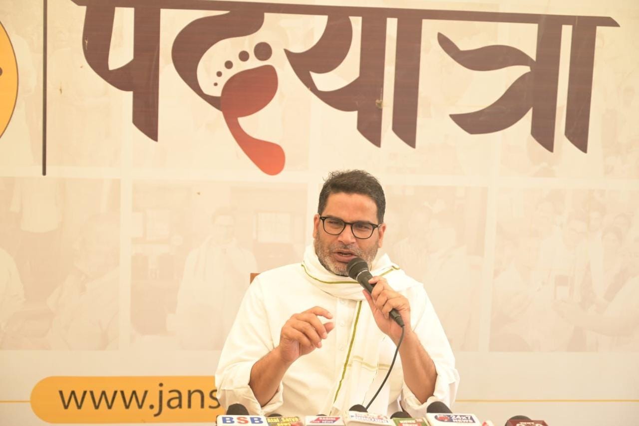 Bihar News : पीके का नीतीश के राष्ट्रीय महत्वाकांक्षा पर बड़ा हमला, बोले - नीतीश कुमार और राजद का अपना ठिकाना है नहीं, ये लोग क्या किसी को पीएम बनाएंगे, नीतीश का हाल चंद्रबाबू नायडू जैसा होगा