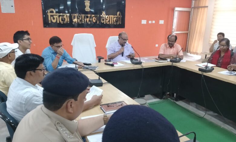 Bihar News--शांतिपूर्ण माहौल में कदाचारमुक्त संपन्न करायी जायेगी सहायक,बीपीएससी की (प्रारंभिक) प्रतियोगिता परीक्षा-अपरसमाहर्ता