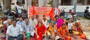 Bihar News--भाकपा माले से संबद्ध अखिल भारतीय किसान महासभा