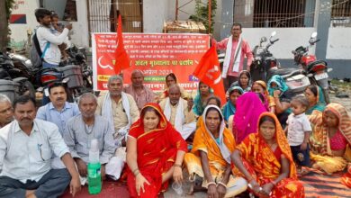 Bihar News--भाकपा माले से संबद्ध अखिल भारतीय किसान महासभा