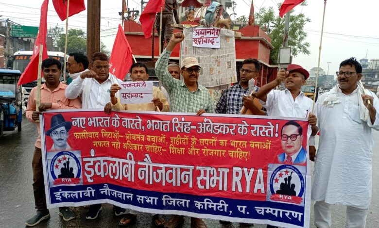 Bihar News कुश्ती महिला खिलाडियों के समर्थन में बेतिया में इनौस का एकजुटता मार्च व किया सभा