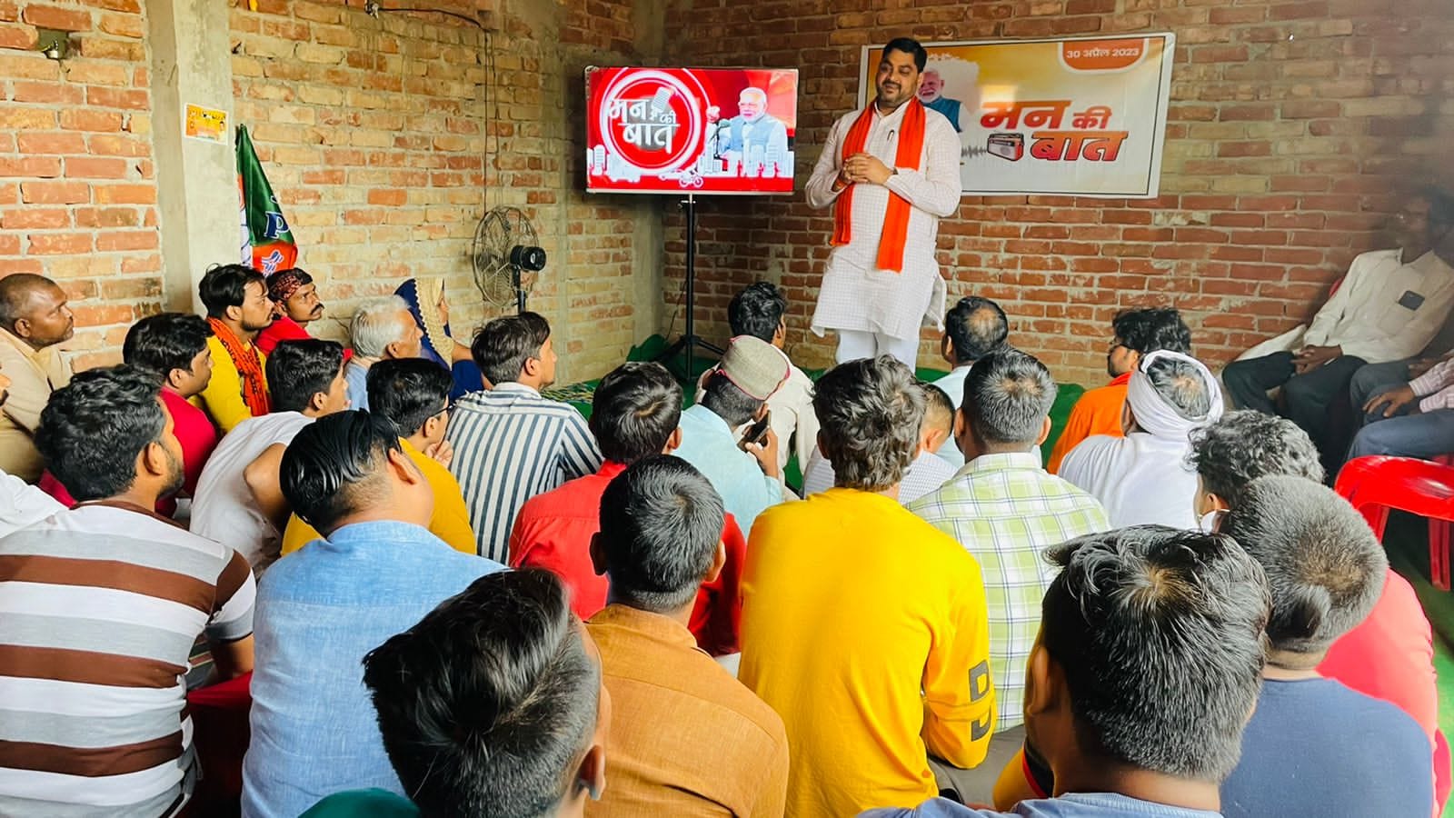 अम्बेडकर नगर न्यूज भाजपा कार्यकर्ताओं ने सुना पीएम की मन की बात 