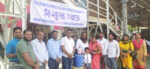 Etawah News: Dowry Prevention and Social Welfare Council provided free drinking water to quench the thirst of the thirsty