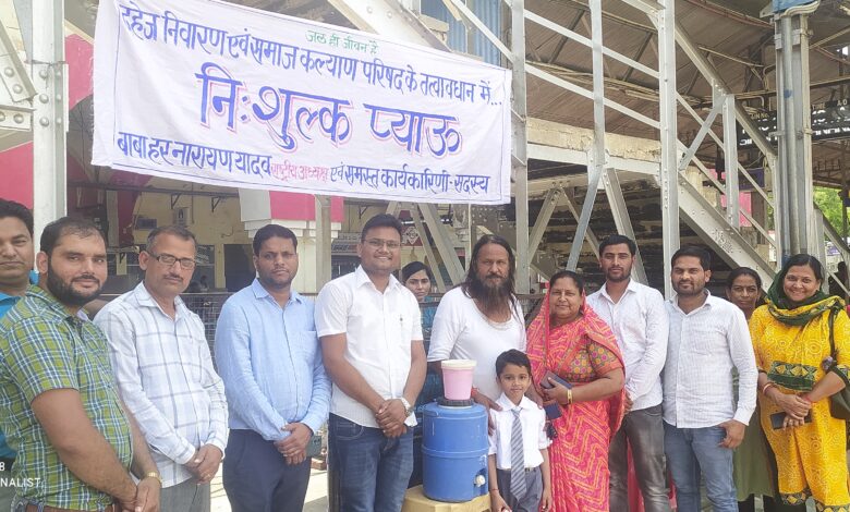 Etawah News: Dowry Prevention and Social Welfare Council provided free drinking water to quench the thirst of the thirsty