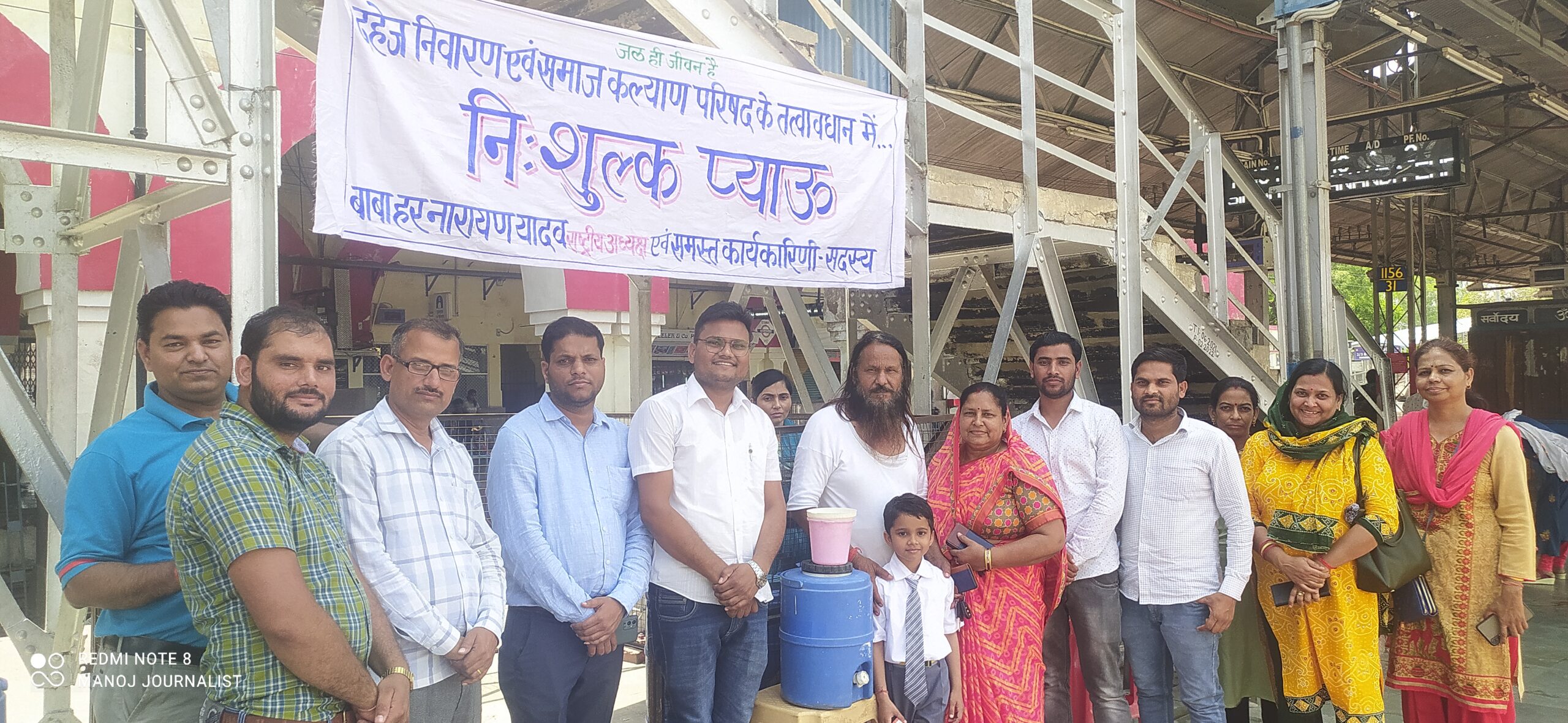 Etawah News: Dowry Prevention and Social Welfare Council provided free drinking water to quench the thirst of the thirsty