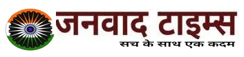 JANVAD TIMES LOG