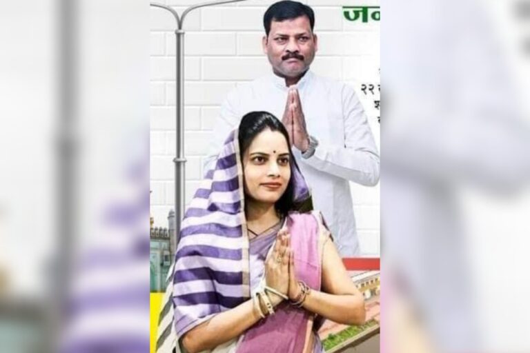 Etawah News: SP changed the chairman candidate, gave ticket to Jyoti Gupta