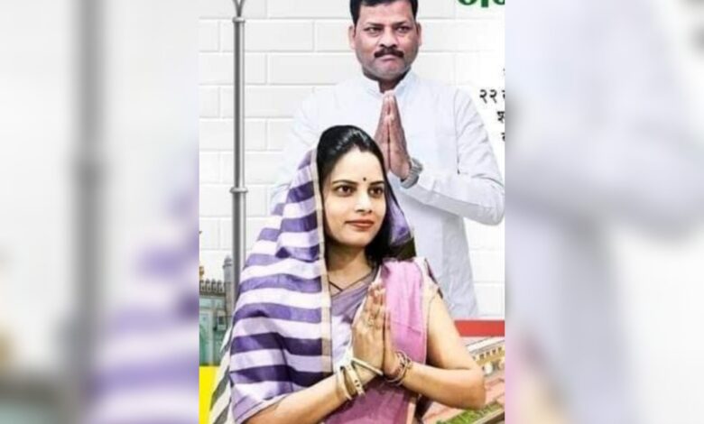 Etawah News: SP changed the chairman candidate, gave ticket to Jyoti Gupta