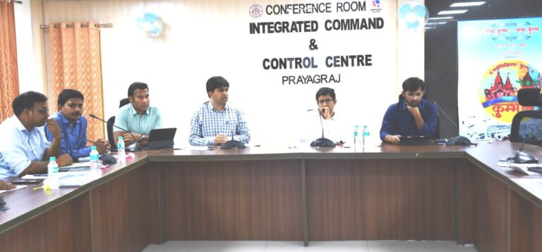 Prayagraj News : Meeting concluded regarding the development of Prayagraj as a smart city