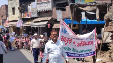 Etawah News: School Chalo campaign rally organized on the streets of the city