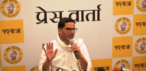 Bihar News: Prashant Kishor lashed out at BJP MPs, spoke of getting votes only in the name of Modi
