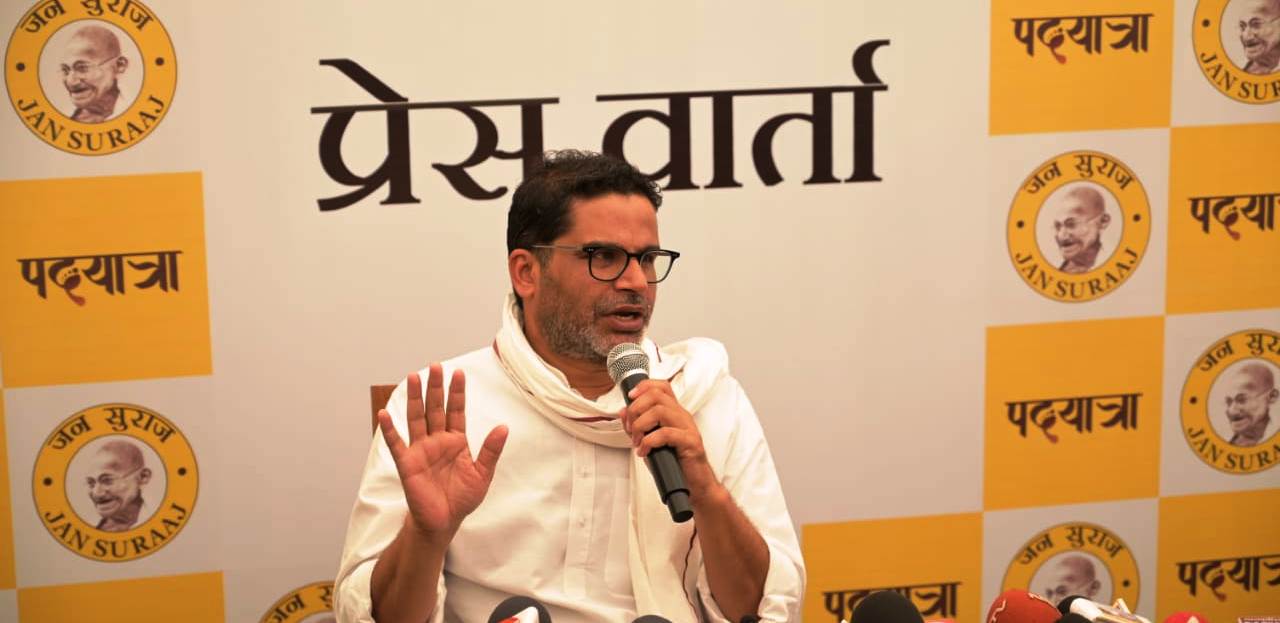 Bihar News: Prashant Kishor lashed out at BJP MPs, spoke of getting votes only in the name of Modi